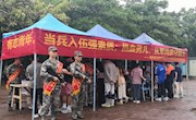 我校成功举办2024年秋季征兵宣传活动